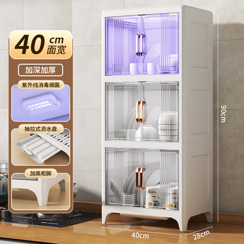 排水ボウルとカトラリー収納ボックスキッチン食器ブルーライト消毒収納ラック食器棚蓋付き食器ボックス家庭用収納ラック|undefined