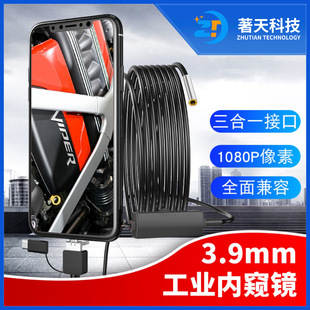 3.9mm����һ���I�ȸQ�R �ܵ���܇�z�y typeC��׿�֙C�z���^