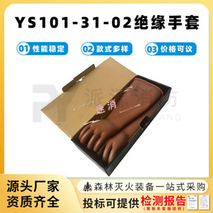 �ձ����z�߉��^������101-31-02�^�����o����늹����o����