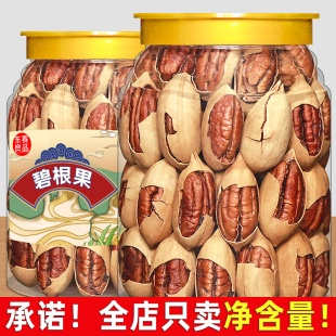 ��؛�̸���500g���b����ζ�L�۹����������ЋD�ɹ��ʈԹ���ʳ���l