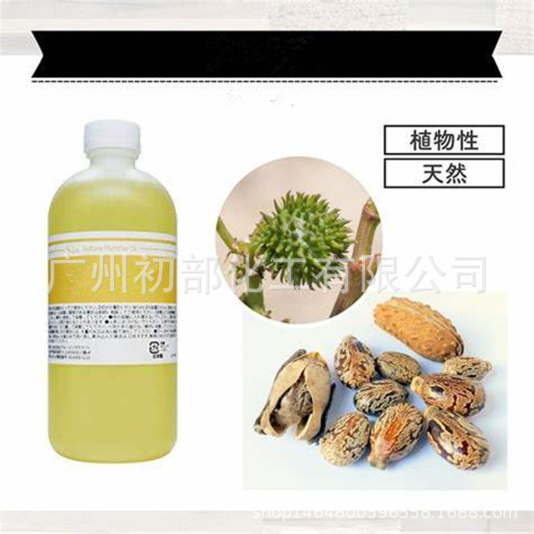 乙酰蓖麻油甲酯(聚氨酯增塑剂)蓖麻油衍生的脂肪酸酯生物降解性