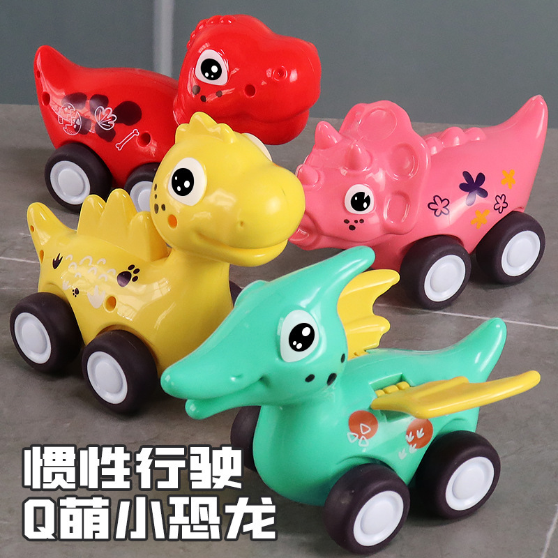 New children's fun cartoon puzzle inertia Q cute little dinosaur model toy car suit boy stall wholesale New children's fun cartoon puzzle inertia Q cute little dinosaur model toy car suit boy stall wholesale