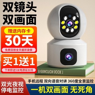 Special Link for Large Customers: No Night Vision Available, High-Definition Mobile Phone Night Monitoring Waterproof Camera