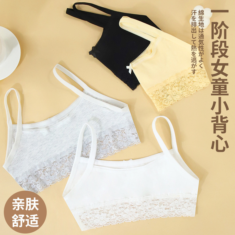 Girls' Intimates Vest Development Period 6-12-14 Years Old Lace Big Kidsren's Bra Girl Primary School Student Suspender Tube Top