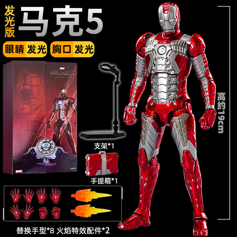 マーベル 10 周年記念シリーズ アイアンマン フィギュア アベンジャーズ 組み立て式アーマーモデル 男の子のおもちゃの装飾品|undefined
