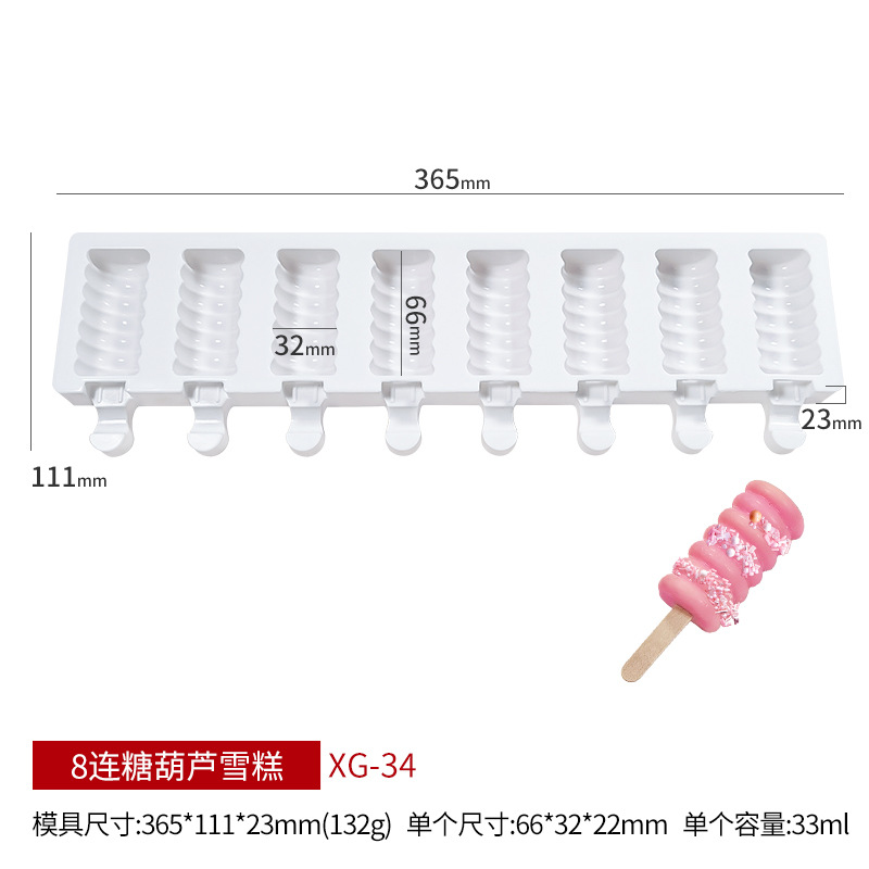 Sanxin 4-piece helado molde de silicona DIY paleta Popsicle fabricante de helados herramienta abrasiva de silicona Amazon