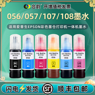 �m�Ð�����056īˮL8050/L18050/L8058/L18058īˮ6ɫET18100�ڲ�