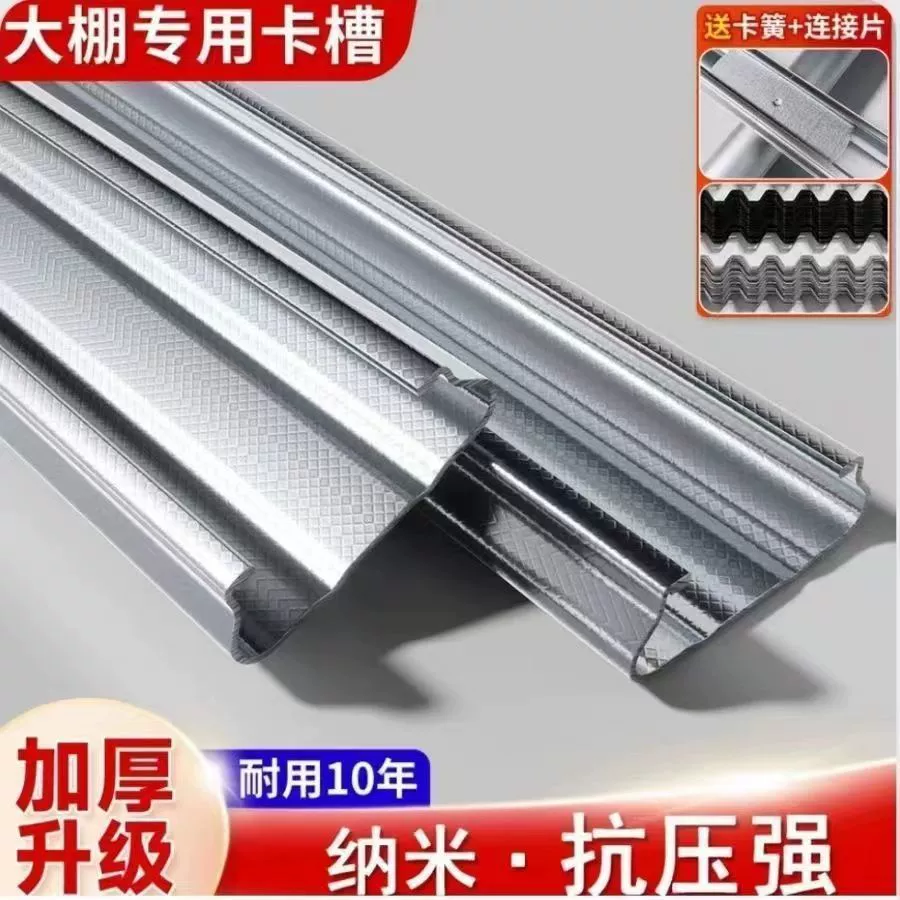 Карточка утолщения алюминиевого сплава теплая нано теплая пленка окна оцинкованная в сельской местности