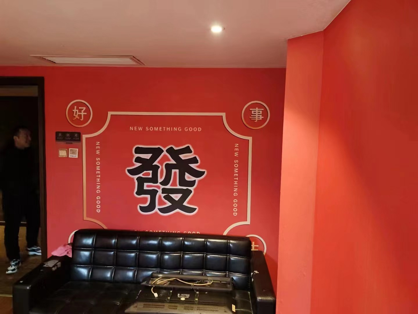 棋牌室工装麻将馆