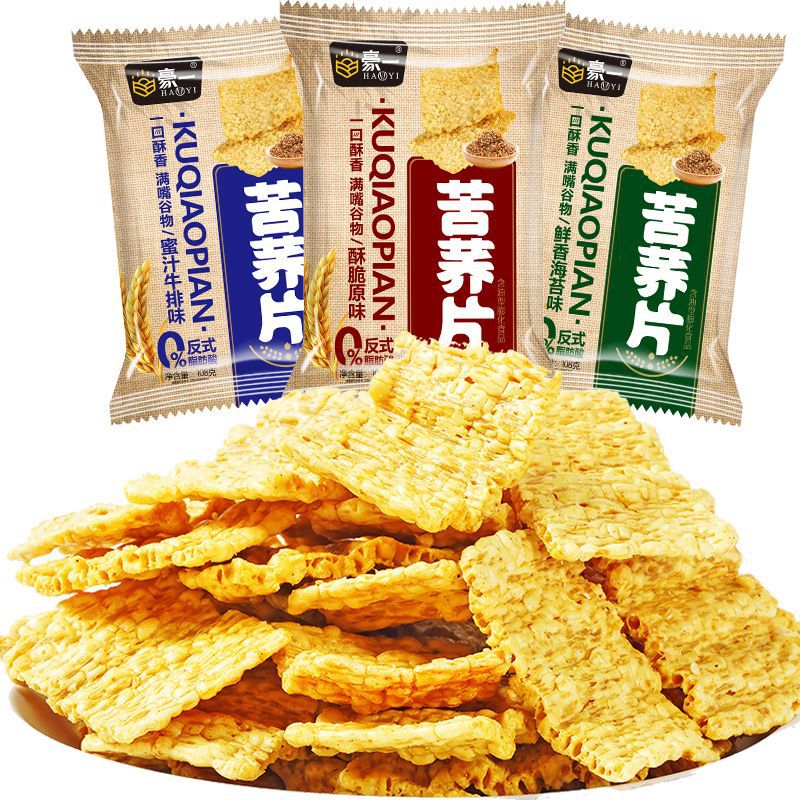 3가지 맛 각 1봉지