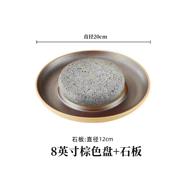 8inch 브라운 플레이트 + 슬레이트