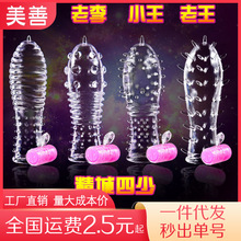 ���������׵����w��ëë�xˮ���״̭h���L�Ӵ���o�׳�����Ȥ��Ʒ