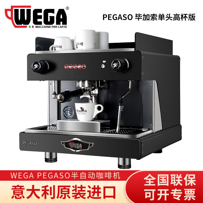 Coffee Machine Wega Pegaso Italian Original Imported Picasso Double-Head Italian Commercial Single-Head Semi-Automatic Coffee Machine Wega Pegaso Italian Original Imported Picasso Double-Head Italian Commercial Single-Head Semi-Automatic