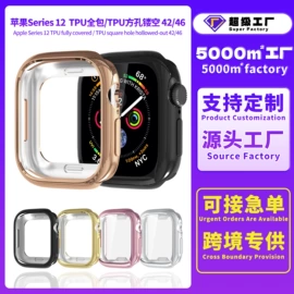 手表保护壳;AppleWatch护套;智能手表表带