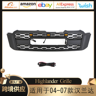 Suitable for 2004-07 Toyota Highlander China Net Highlander GRILLE front bumper modification