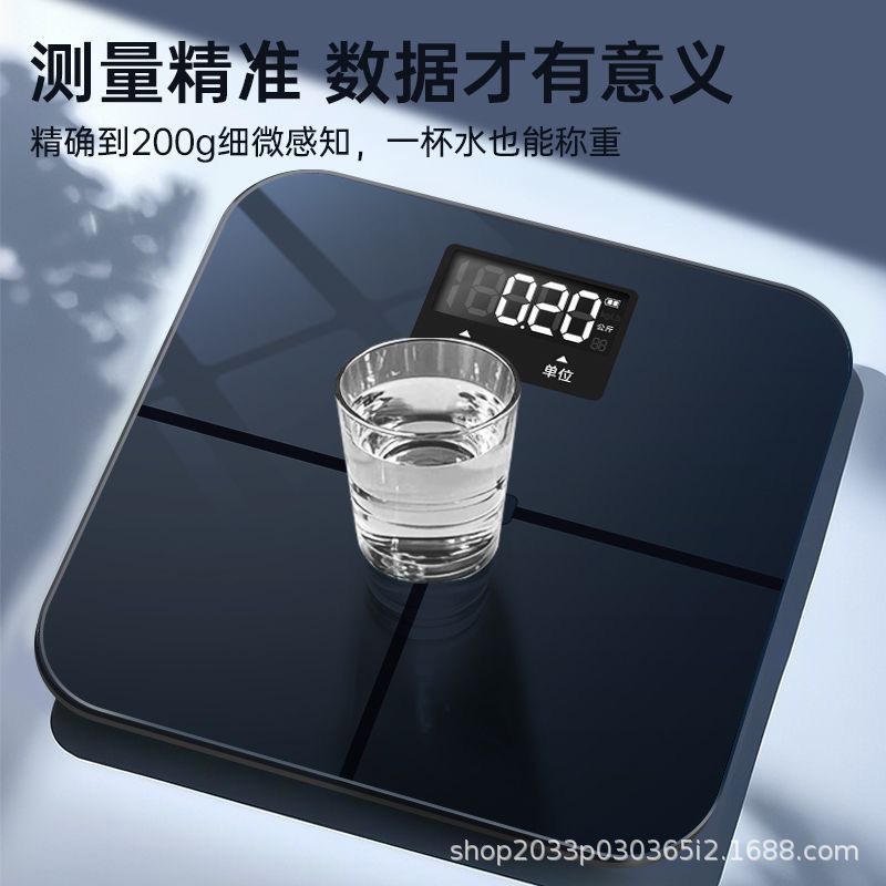 Haier Precision Weight Electronic Scale Home Smart Weight Scale Dormitory High-Precision Adult Girls Weight Loss Scale