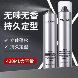 ���^�l���͡��S��˹���͇��F�־ñ�����ʿ���z�����ㆨ�ˮ420ml