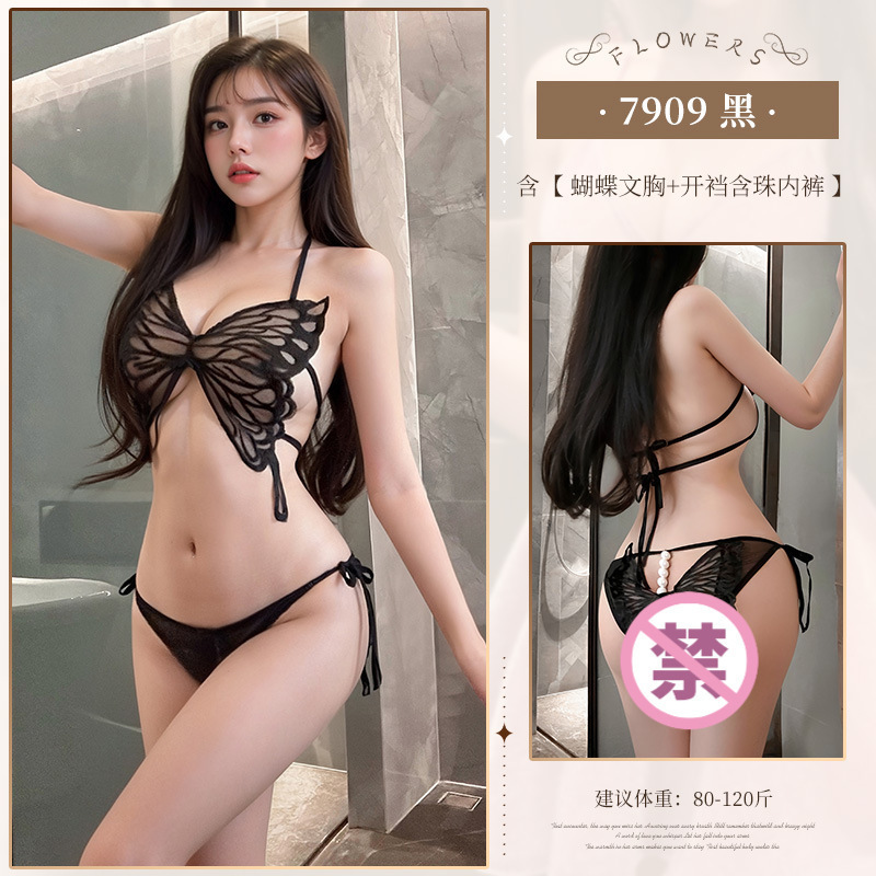 Feimu Three-Point Mesh Lingerie Set with Neck Ring, Bodysuit and Wristbands — detail image 18