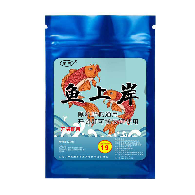 Shu señuelo peces cebo de pesca en tierra señuelo de pesca de pescado crucian carpa hierba carpa negro hoyo señuelo cebo de pesca salvaje negro hoyo frote cebo