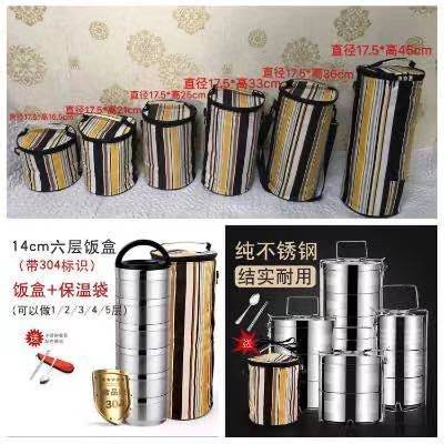 Insulated lunch bag 2/3/4/5 layers large capacity yellow striped cylindrical hand-held Oxford cloth lunch bag