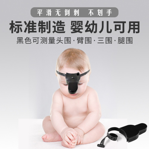 Professional measurement tape, automatic circumference measuring tape, fitness ruler with handle, automatic precise measurement of waist circumference, soft ruler