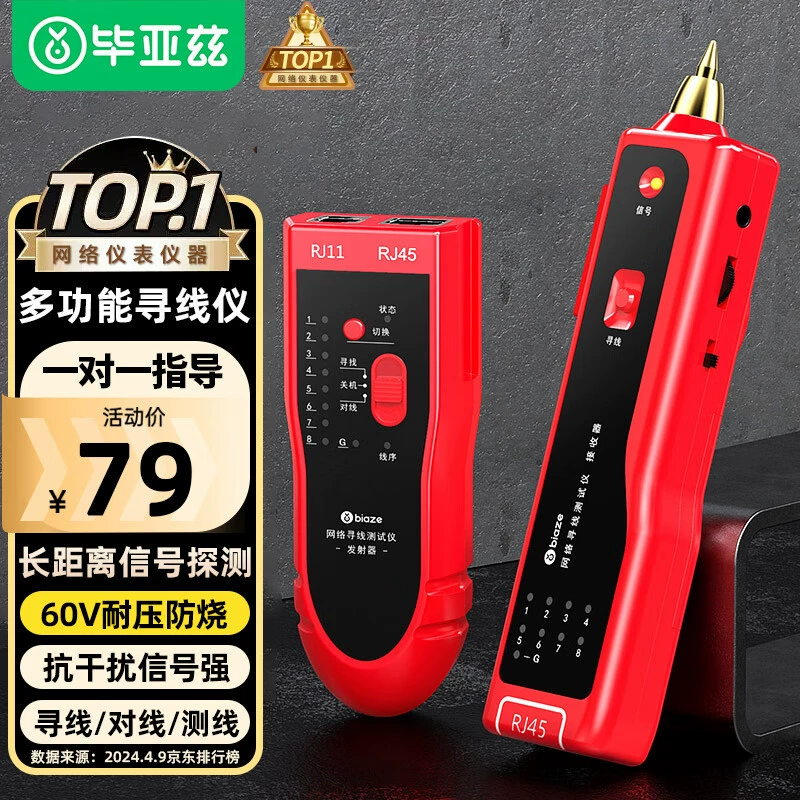 Biyaz Network Kuncer Многофункциональная телефонная сеть Line Tour To Chuner To Chuner To To To Gj04