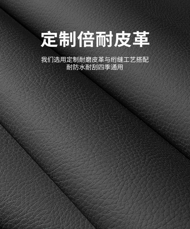 MG 7 seat covers full set 2023-2025-2026 models leather special car seat cushions universal for all seasons