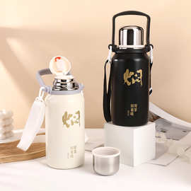 新款316不锈钢保温杯金刚壶户外便携手提带提绳大容量登山泡茶壶