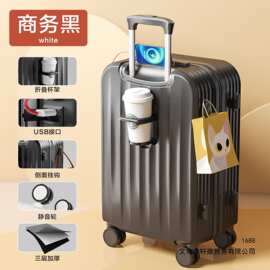 新款大容量拉杆箱女密码箱男旅行箱学生登机箱杯架旅行行李箱耐用