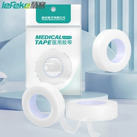 保健护具;家居消毒液;医用包