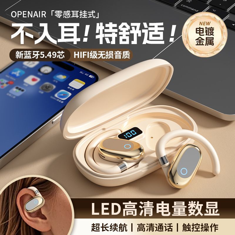 New True Wireless Bluetooth Headset Not In-Ear OWS Headset Intelligent Digital Display High Sound Quality Sports Business New True Wireless Bluetooth Headset Not In-Ear OWS Headset Intelligent Digital Display High Sound Quality Sports Business