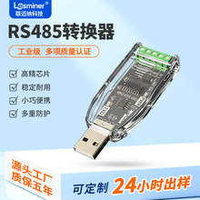 USB�DRS485/232/422���ھ�ͨӍģ�K�ӿ��D�Q�����^�{ԇ����ӿ�