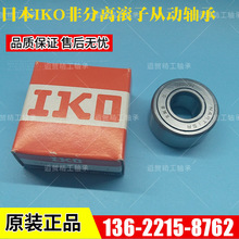 �ձ�IKOԭ�b�M��NAST12 ZZ R UUR�L�ӏĄ��S�гߴ磺12*32*16�S��