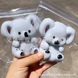 小红书同款粘袋子背包考拉捏捏乐超软泥感大耳朵卡通小熊解压玩具