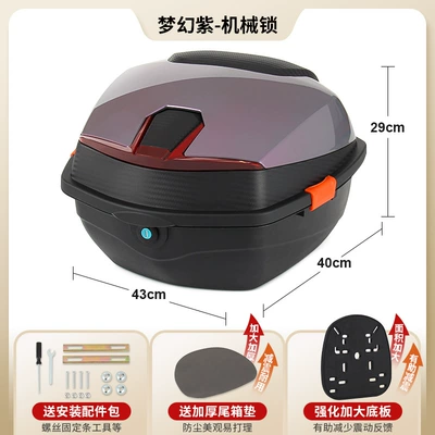 Universal Large-Capacity Pedal Battery, Electric car tail box - upgraded-model-fantasy-purple-mechanical-lock-with-enlarged-and-thickened-base-plate-send-installation-accessories