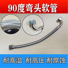 90�Ȏ����^ܛ��4��304���P�С����RͰ��ˮ�����yˮ���^���L��