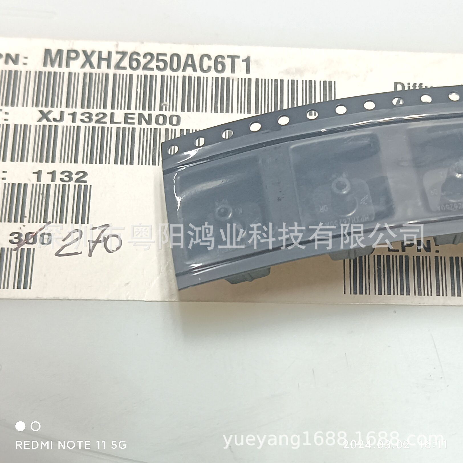 MPXHZ6400AC6T1 MPXH6400AFreescale压力传感器MPXHZ6250 HZ6115A