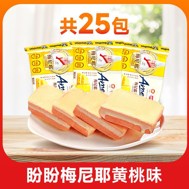 신선한 계란액으로 만든 노란 복숭아 맛 - 23팩 구매시 2팩 무료 [25팩 풀박스] 저렴한 팩