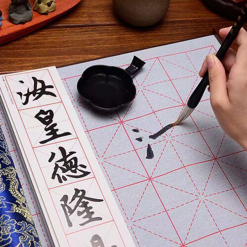 Brush, water butterfly, brocade, water writing cloth, copybook, gift box set, student beginners practice calligraphy, a complete set