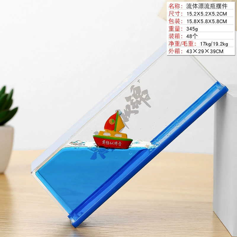 创意多款海洋公仔漂浮油滴桌面装饰入油摆件同学生日礼物厂家批发