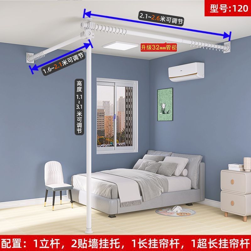 房间隔断帘免打孔客厅屏风遮挡型卧室出租屋分隔遮光门窗帘杆子|undefined