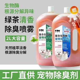猫猫零食;猫猫玩具;猫猫窝/笼/垫