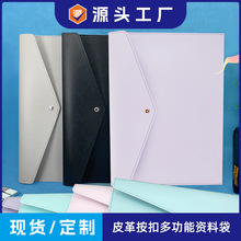 RINGNOTE皮革大容量按扣多功能资料袋商务办公PUA4文件袋颜色可选