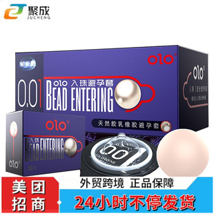 OLO into the bead set 10 manufacturers directly for the penis lengthened into the bead set 10 1 growth 3cm contraceptive adult use