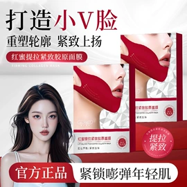面霜;贴片面膜;洗发水