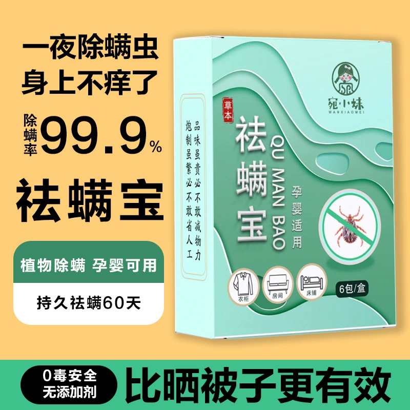 Сумка против клещей полыни Бытовая сумка против клещей ребенок может использовать травяную сумку против клещей в наличии оптом