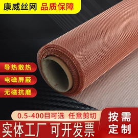 其他金属网;不锈钢网;金属板网