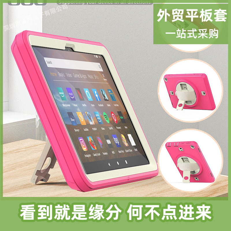 For 2020 Amazon kindle fire HD8 e-book protective case HD8 plus drop-resistant bracket