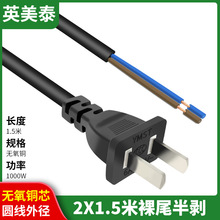 �Դ����� ���˲��^�� 2*1.5�׈A��ȫ�~�넃��β�����о �B�Ӿ�