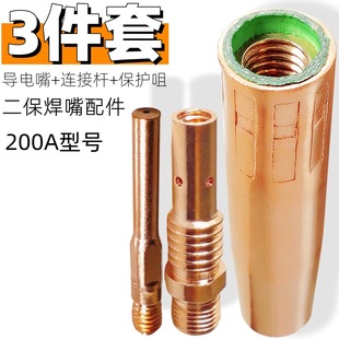 200A��̖�����������o���B�ӗU����� 180/250/300�Ᵽ���C�����^